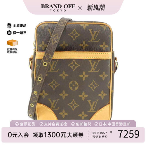 中古LV路易威登双肩包斜挎包