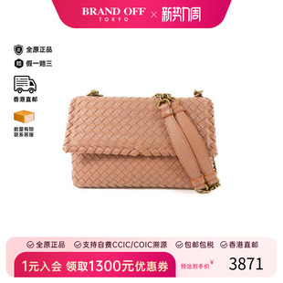中古Bottega bag肩包羊皮单肩包 Veneta葆蝶家女包B级9新Shoulder
