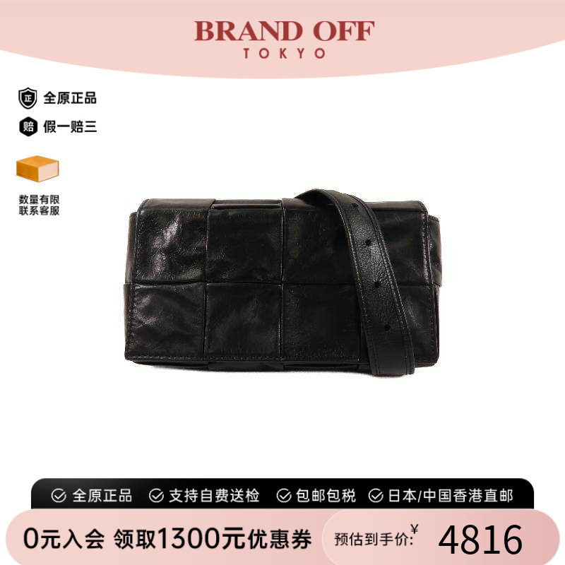 中古BottegaVeneta葆蝶家腰包
