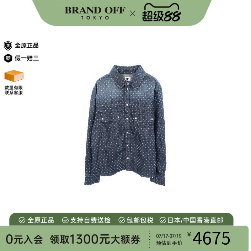 中古Dior迪奥上衣メンズ棉