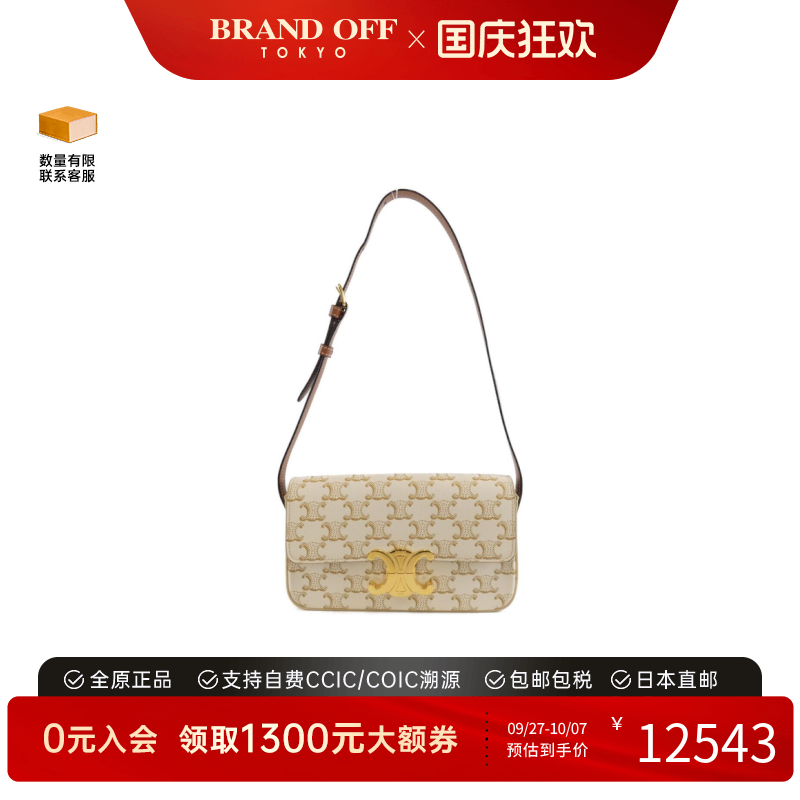 中古CELINE赛琳老花单肩包