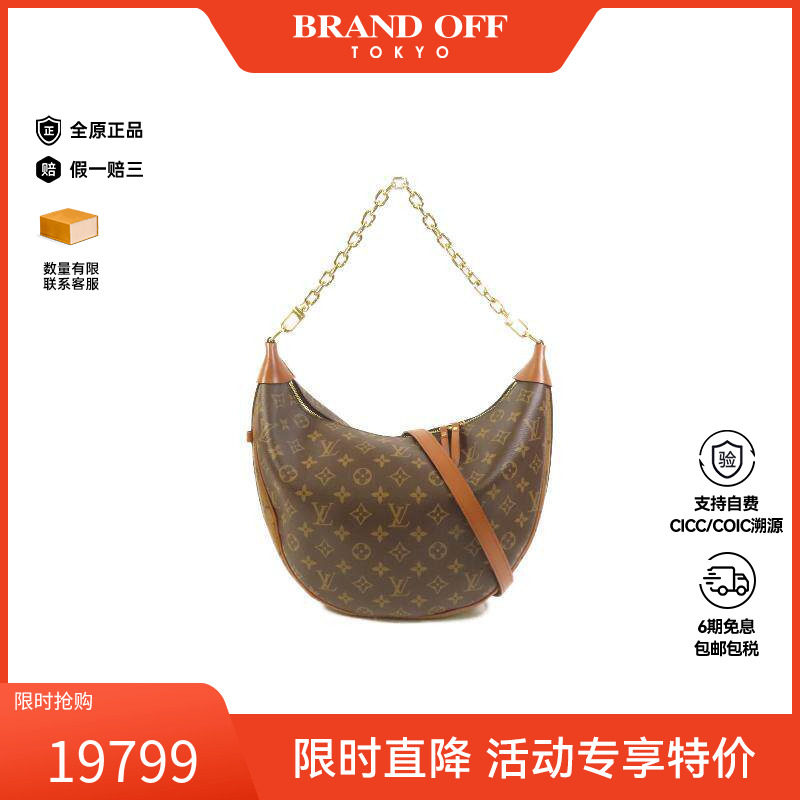 中古LV路易威登斜挎包レディース