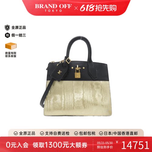 中古LV路易威登斜挎包女包