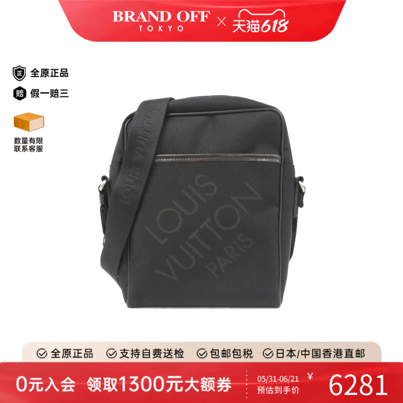 中古LV路易威登斜挎包男包