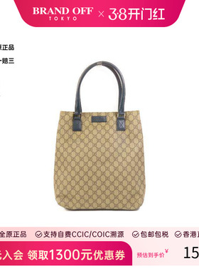 中古Gucci古驰男包B级9新Tote Bag托特包帆布托特包棕色