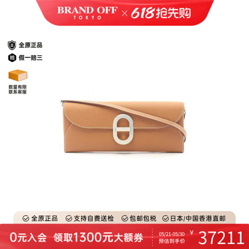 中古Hermes爱马仕斜挎包