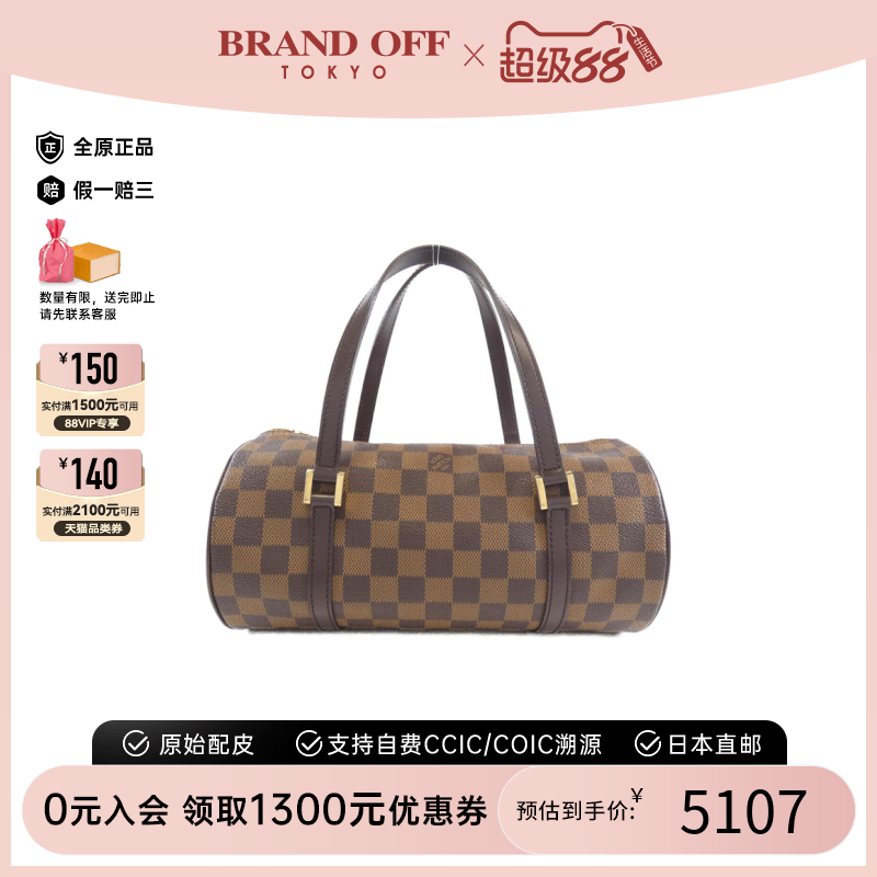 中古LV路易威登棋盘格手提包