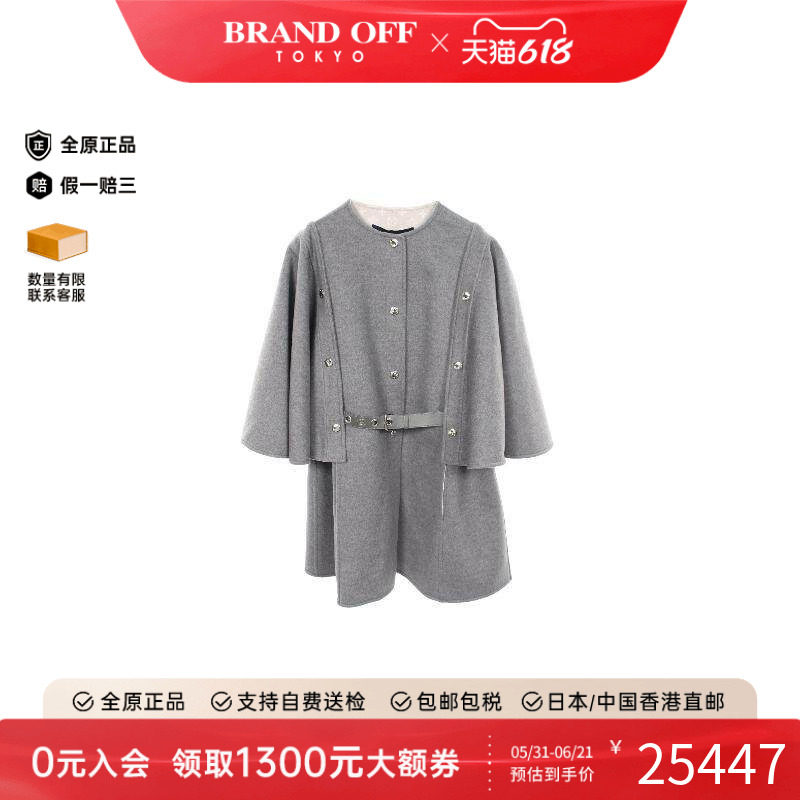 中古LV路易威登女S级99新cape coat斗篷大衣羊毛外套灰色
