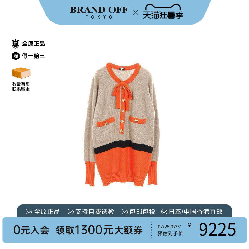 中古Chanel香奈儿上衣レディース