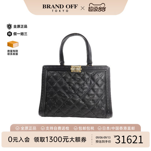 中古Chanel香奈儿托特包