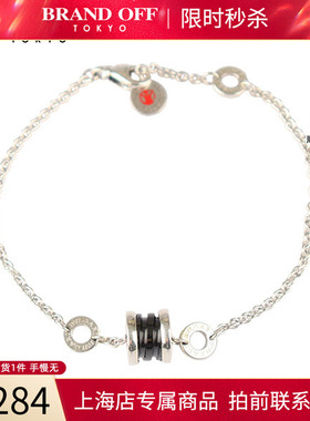 中古「95新」宝格丽SAVE THE CHILDREN黑色陶瓷925 16-18cm手链