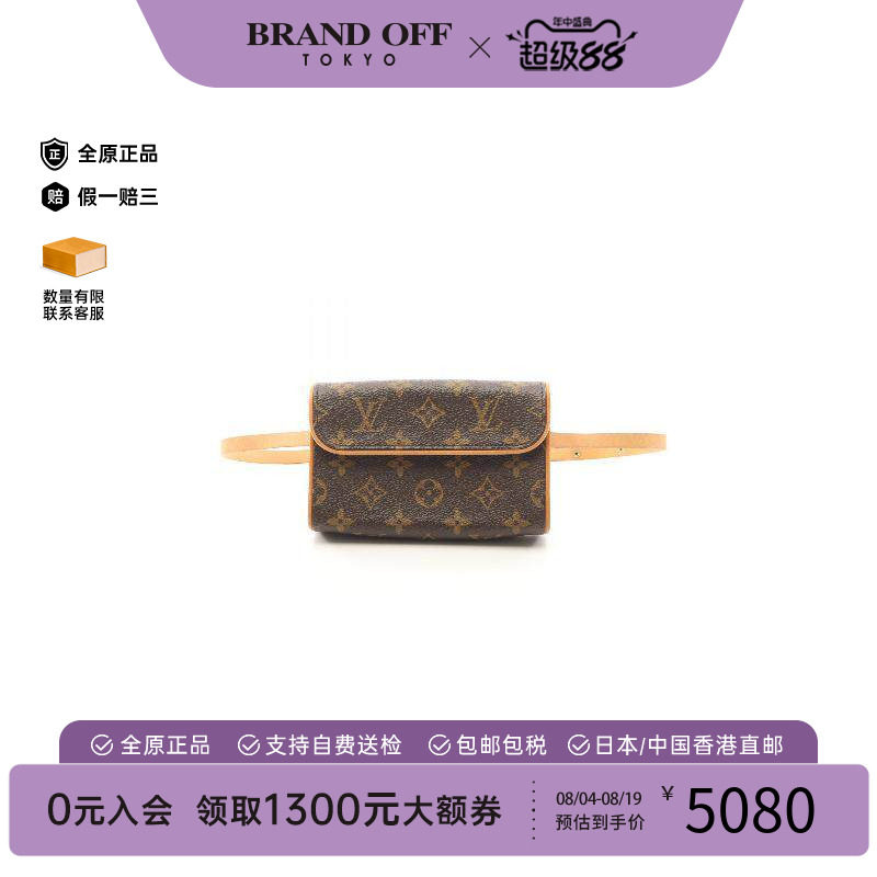 中古LV路易威登腰包レディース