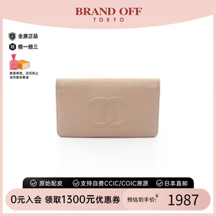 中古Chanel香奈儿女B级9新Chanel香奈儿鱼子酱牛皮革长钱包粉色