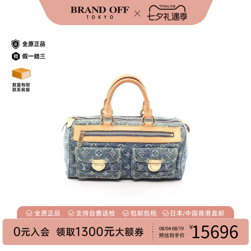中古LV路易威登手提包レディース