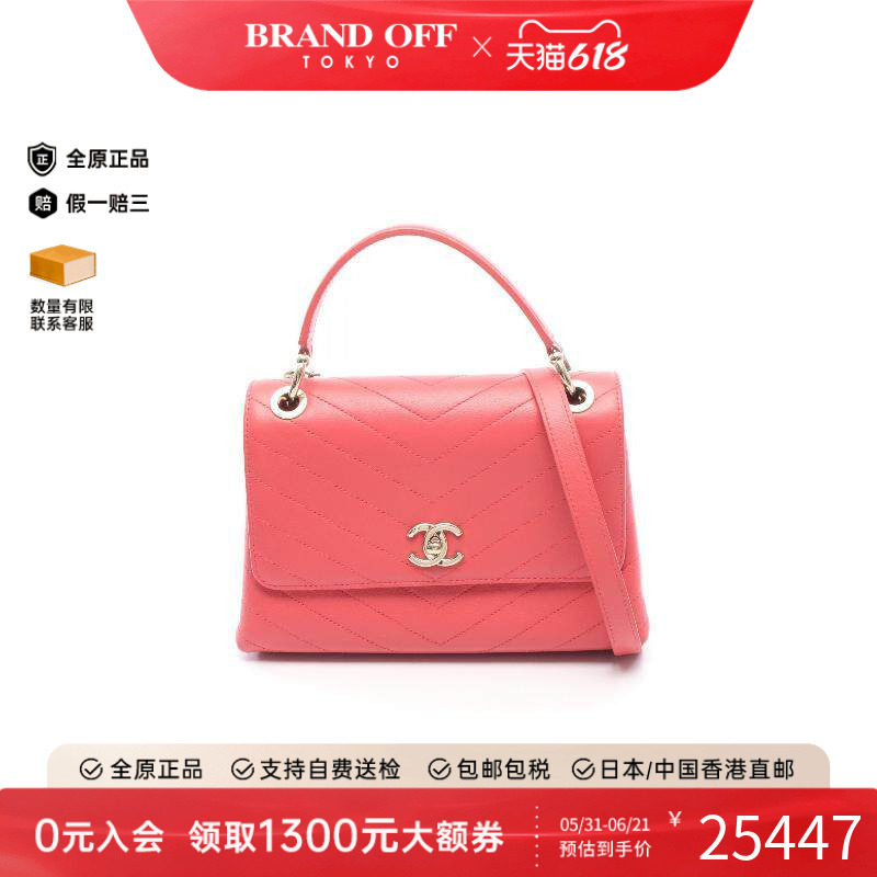 中古Chanel香奈儿女包A级95新Handbag手包牛皮手提包粉色