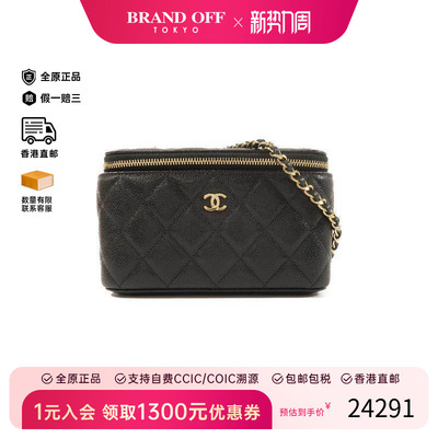 中古Chanel香奈儿斜挎包