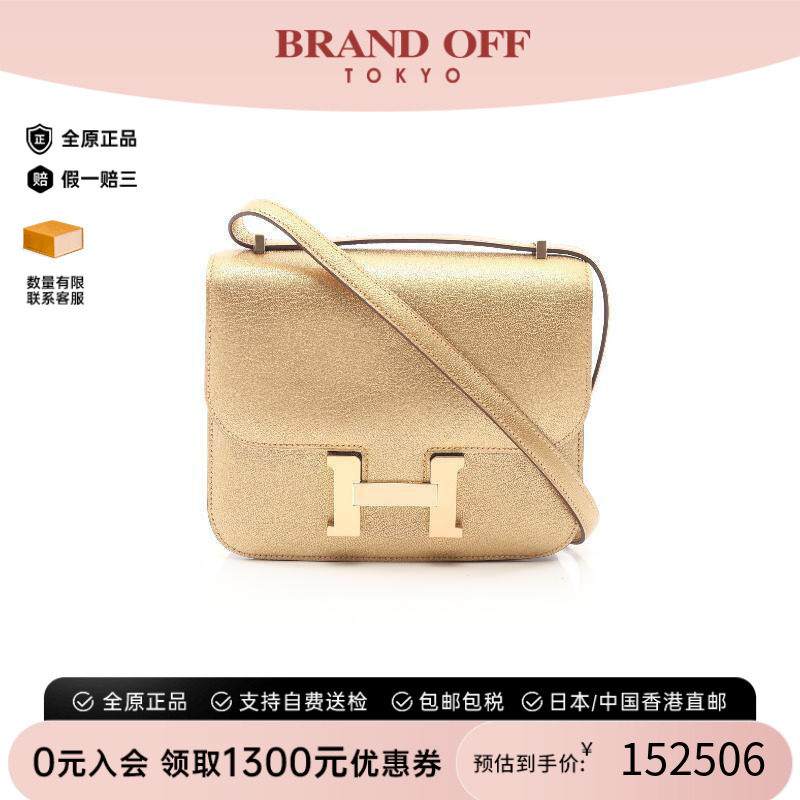 中古Hermes爱马仕单肩包