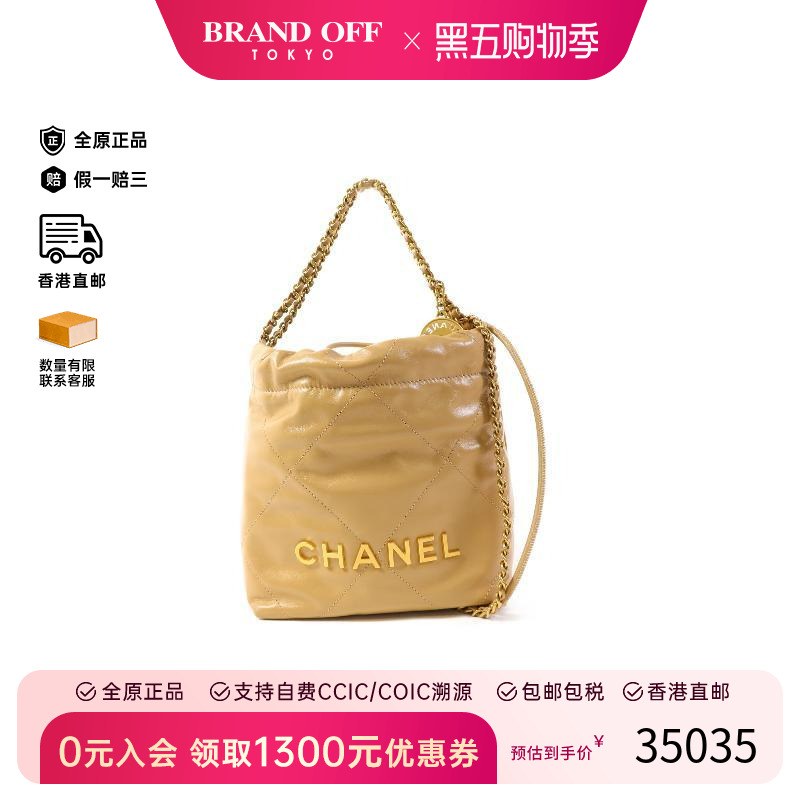 中古Chanel香奈儿斜挎包