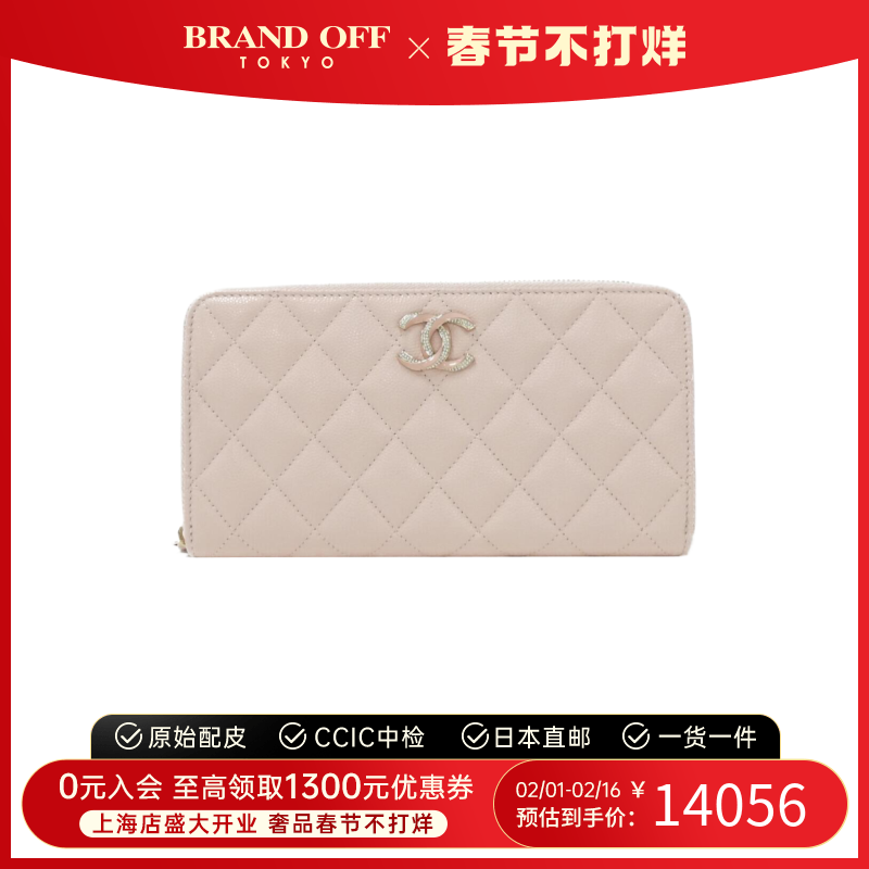 中古CHANEL香奈儿A级95新long wallets钱包长款钱包鱼子酱皮时尚