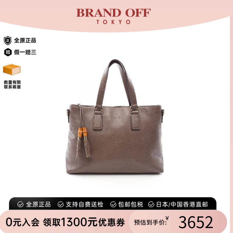 中古-日本进口Gucci古驰托特包