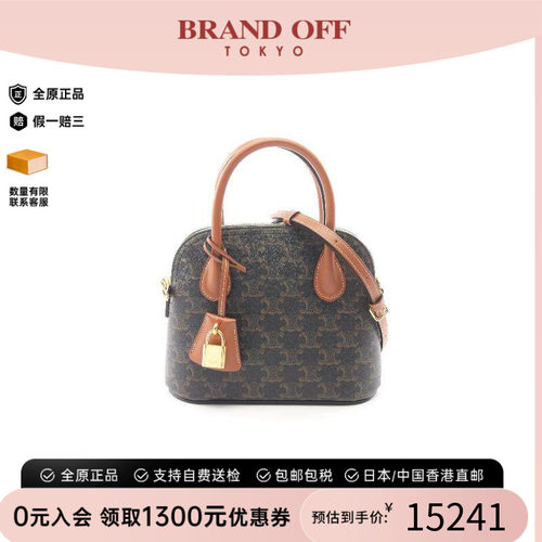 中古Celine赛琳斜挎包レディース
