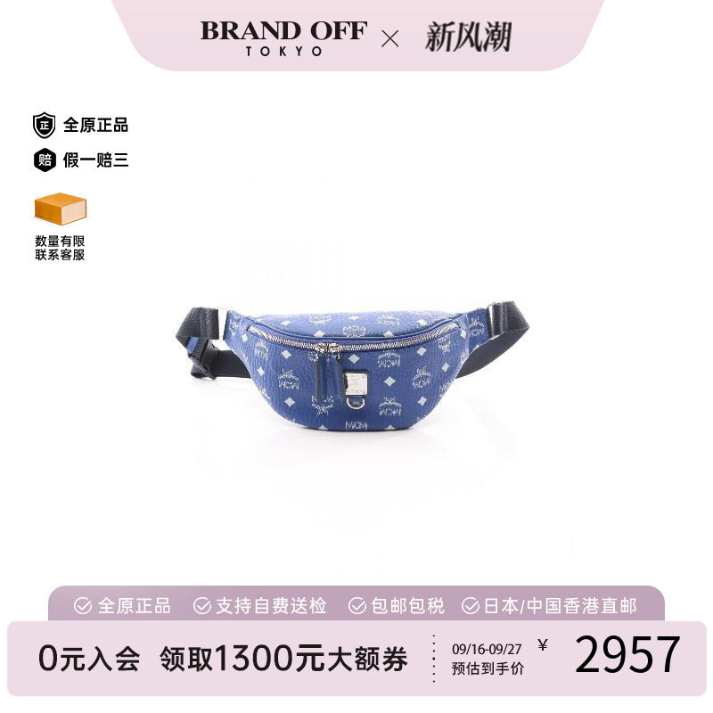 中古MCM斜挎包メンズBRANDOF