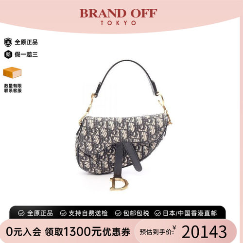 中古Dior迪奥手提包レディース