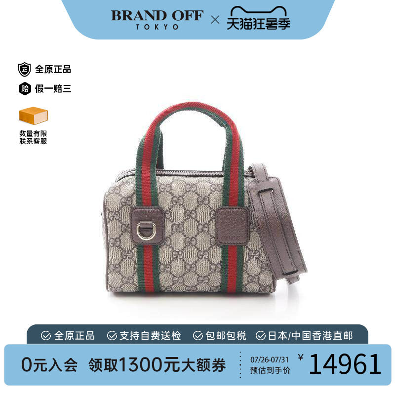 中古Gucci古驰斜挎包レディース