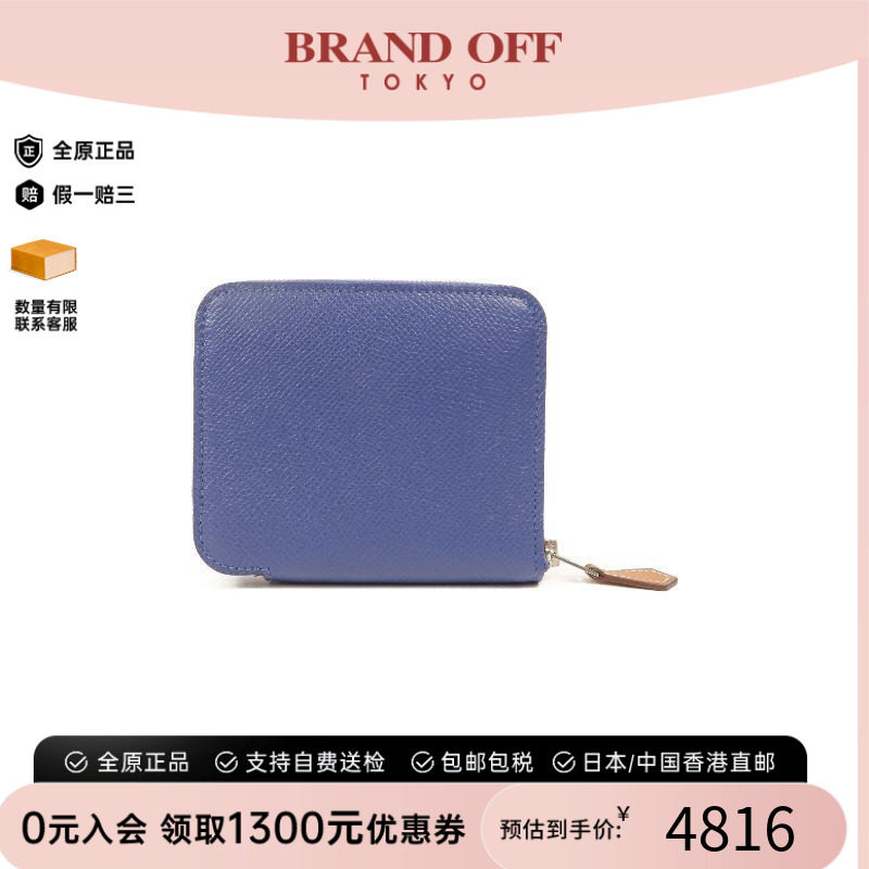 中古Hermes爱马仕长钱包