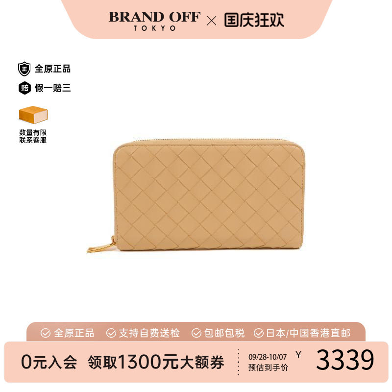 中古BottegaVeneta葆蝶家长钱包