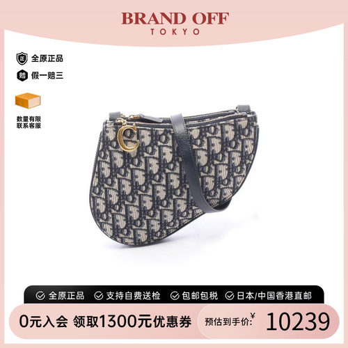中古Dior迪奥斜挎包レディース