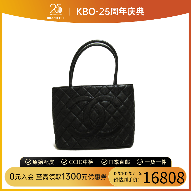 中古CHANEL香奈儿女包95新reprint tote希尔顿鱼子酱牛皮托特包
