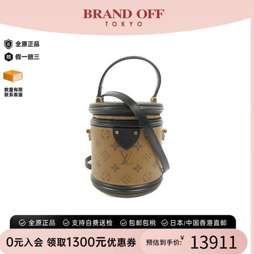 中古LV路易威登斜挎包レディース