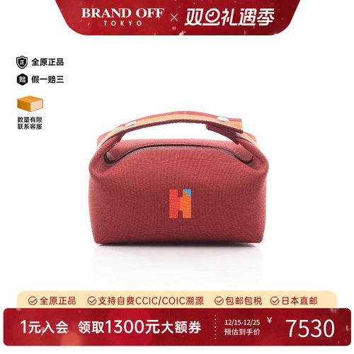 中古Hermes爱马仕手提包