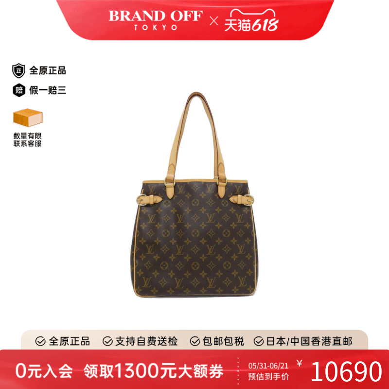 中古LV路易威登通用A级95新Vertical南瓜包老花单肩包
