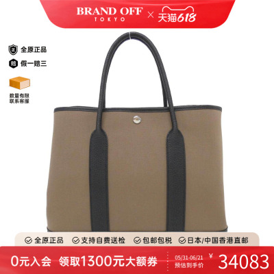 中古Hermes爱马仕女包手提包
