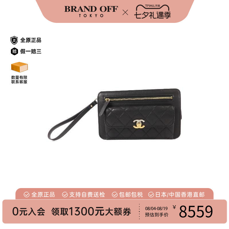 中古Chanel香奈儿手拿包