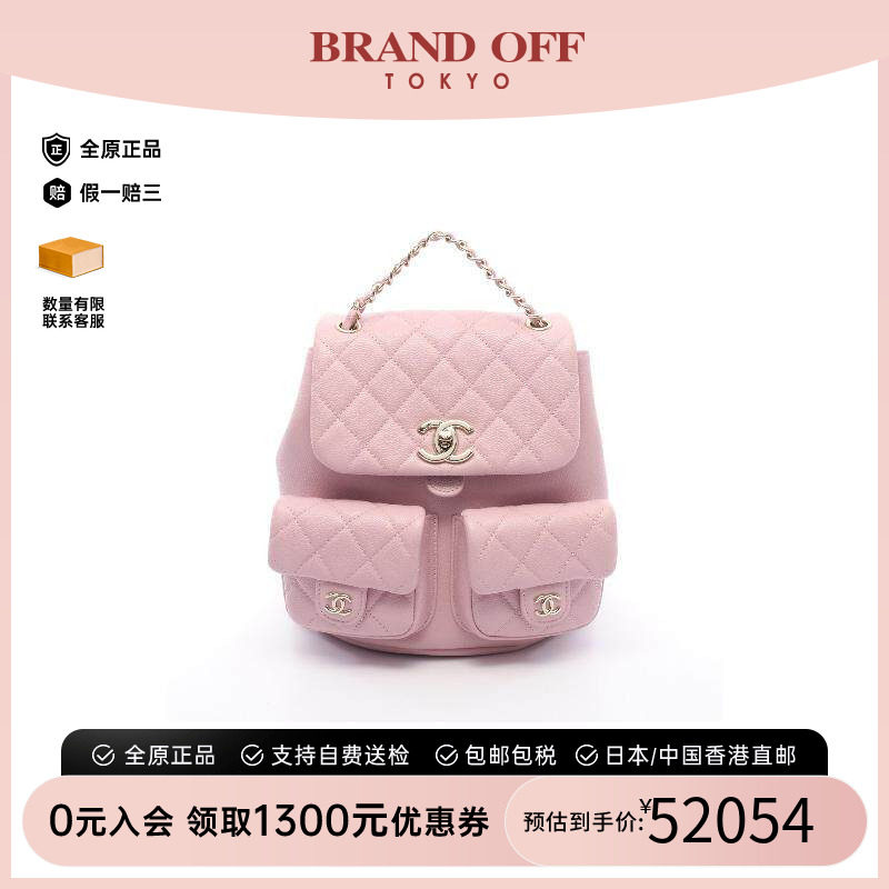 中古Chanel香奈儿双肩包