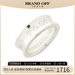 中古TIFFANY＆CO蒂芙尼A级95新复古1837 ring戒指_指环925银10号