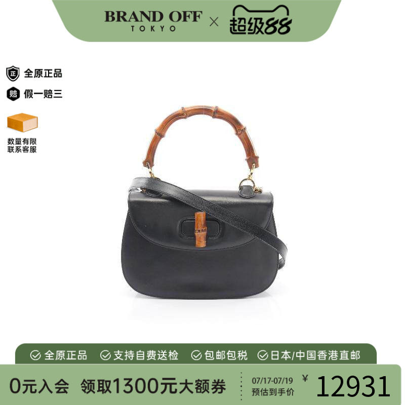 中古Gucci古驰斜挎包レディース