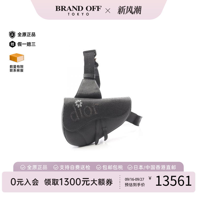 中古Dior迪奥腰包メンズ牛皮