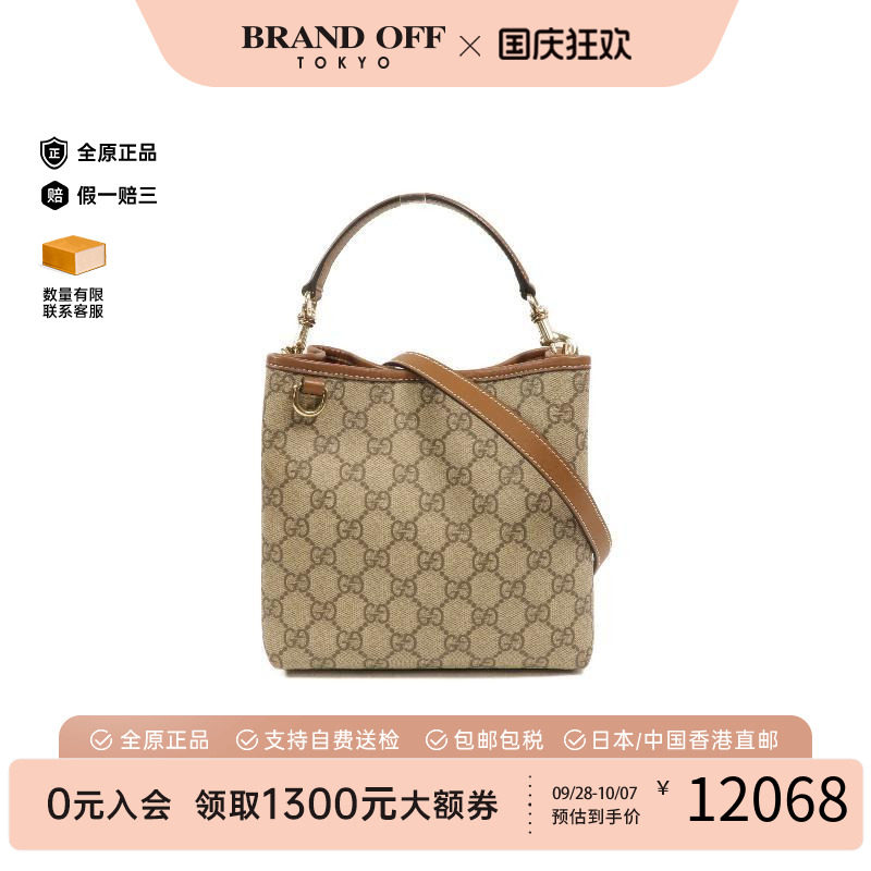 中古Gucci古驰斜挎包レディース