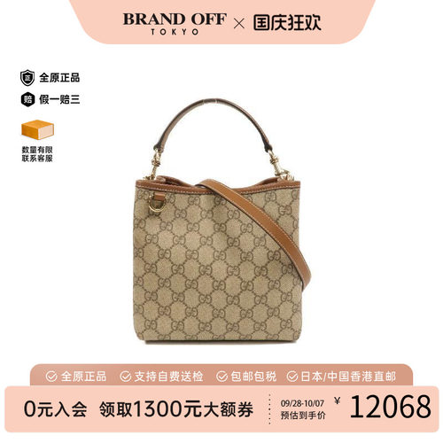中古Gucci古驰斜挎包レディース