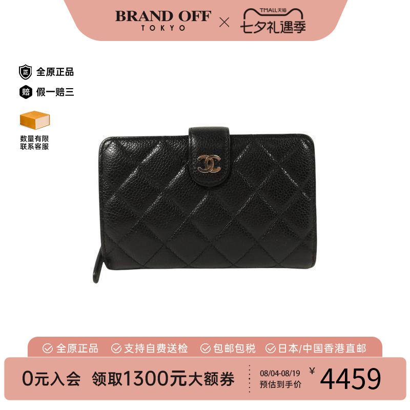 中古Chanel香奈儿长钱包
