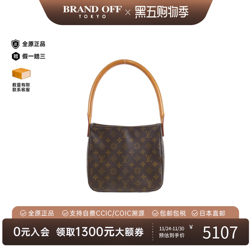 中古LV路易威登女包B级9新Looping名媛包老花单肩包时尚BRANDOFF