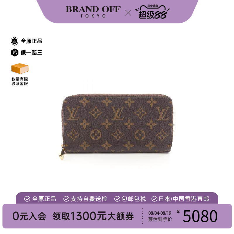中古LV路易威登长钱包レディース