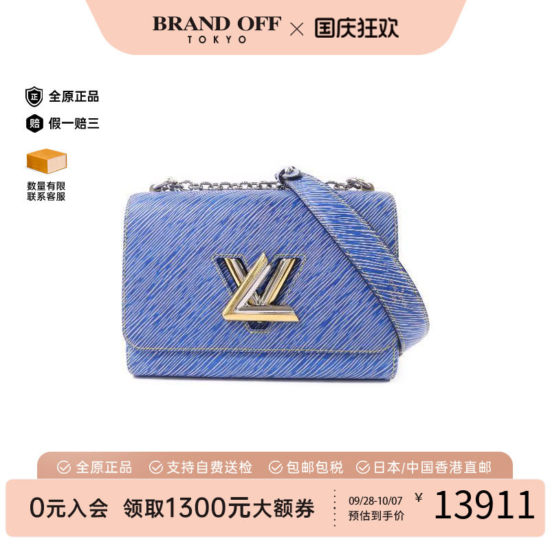 中古LV路易威登斜挎包レディース