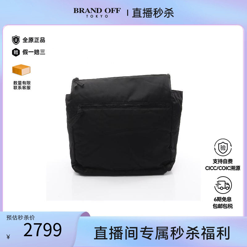 中古BottegaVeneta葆蝶家手拿包