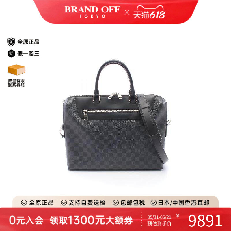 中古LV路易威登斜挎包メンズ