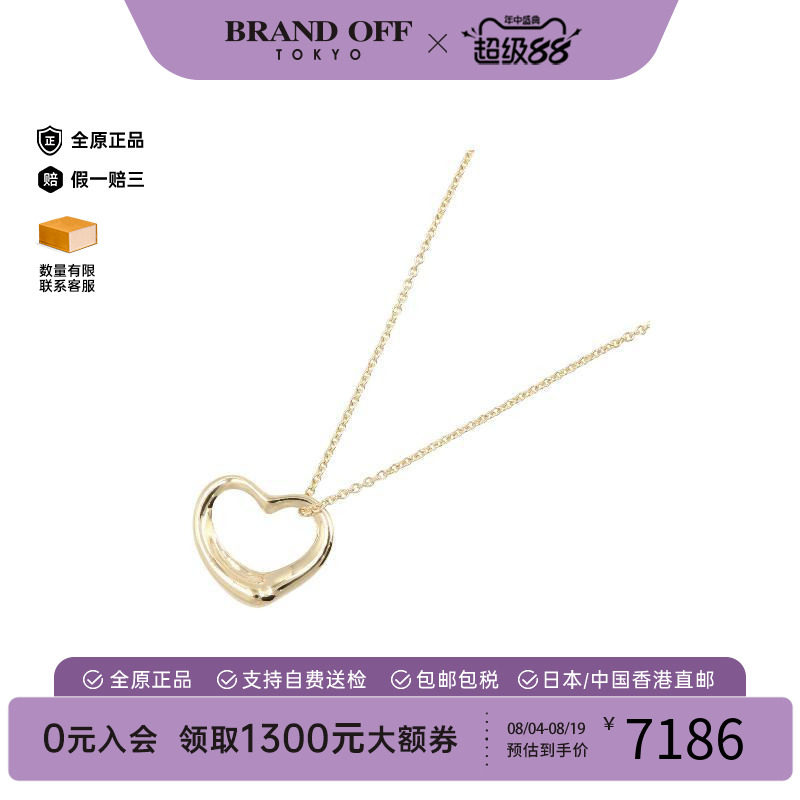 中古Tiffany&Co蒂芙尼项链